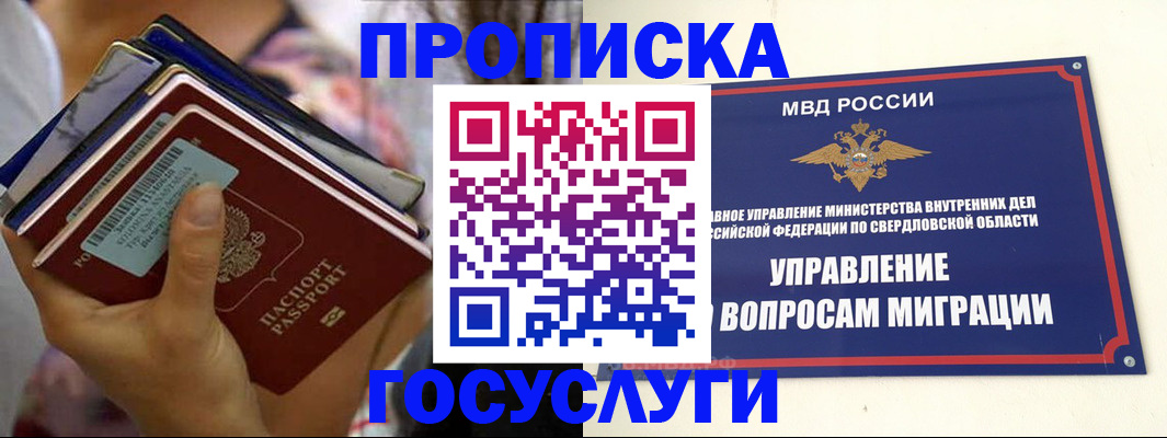 форма 3 в Северобайкальске